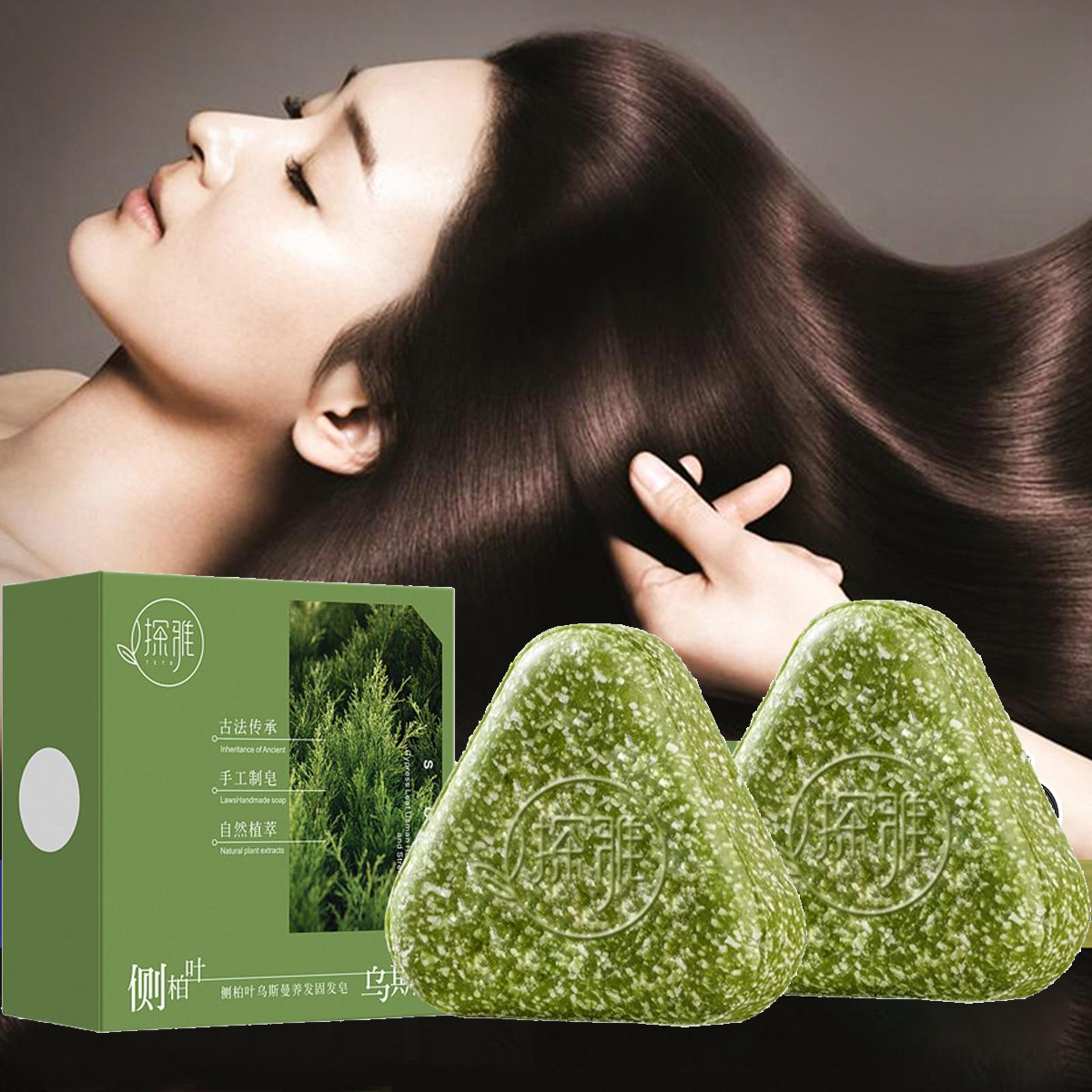 Hair Care Pantene - Natural Cypress Leaf Usman Grass Solid