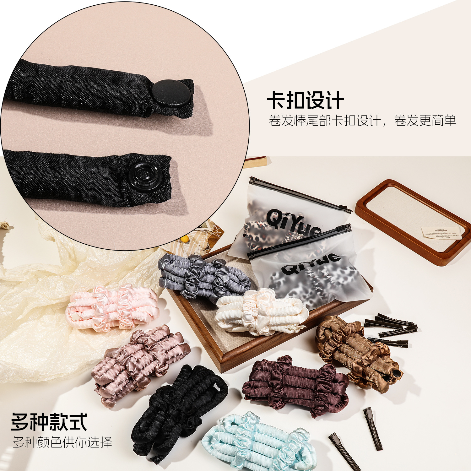 5PCS/Set Heatless Hair Rollers – Hair Roller Set Flexi Bewertung und Preis