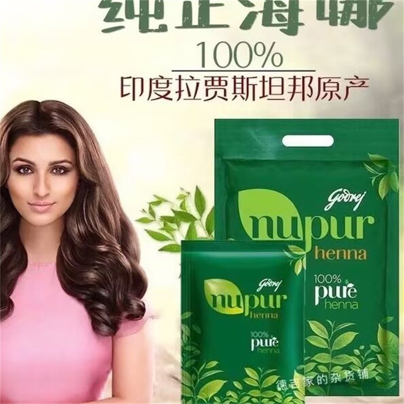 Nupur India 100% Pure Henna Me – Hair Care India Bewertung und Preis